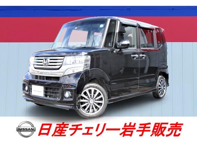 日産チェリー岩手販売株式会社 盛岡北中古車センター 岩手県 N Box ホンダの在庫詳細から中古車を探す 日産公式中古車検索サイト