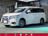日産 エルグランド 2500cc 2.5 250ハイウェイスターS [メモリーナビ・TV]
