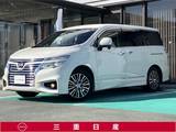 日産 エルグランド 2500cc 2.5 250ハイウェイスターS [メモリーナビ・TV]