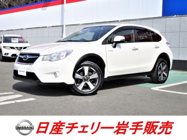 インプレッサxv 岩手 の中古車 日産公式中古車検索サイト