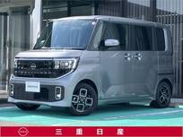 日産 ルークス 660cc 660 ハイウェイスターX プロパイロット エディション [ニッサンコネクトインフォテインメントシ