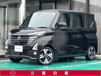 日産 ルークス 660cc 660 ハイウェイスターGターボ プロパイロット エディション [ディスプレイオーディオ]