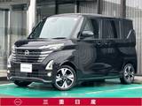 日産 ルークス 660cc 660 ハイウェイスターGターボ プロパイロット エディション [ディスプレイオーディオ]