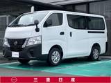日産 キャラバン 2000cc 2.0 DX ロングボディ 平床 [ディスプレイオーディオ]