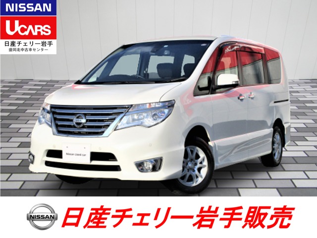 日産チェリー岩手販売株式会社 盛岡北中古車センター 岩手県 セレナ 日産の在庫詳細から中古車を探す 日産公式中古車検索サイト