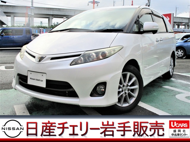 日産チェリー岩手販売株式会社 盛岡北中古車センター 岩手県 エスティマ トヨタの在庫詳細から中古車を探す 日産公式中古車検索サイト