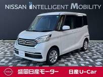 日産 デイズルークス 660cc 660 X Vセレクション 4WD CDチューナー/全周囲カメラ/両側オートスラ