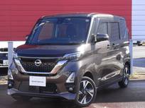 日産 ルークス 660cc 660 ハイウェイスターGターボ プロパイロット エディション 4WD ・メーカーOP