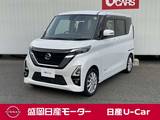 日産 ルークス 660cc 660 ハイウェイスターGターボ プロパイロット エディション 4WD 1年間走行距離無制限保証　4WD