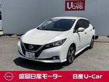 日産 リーフ G 1年間走行距離無制限保証