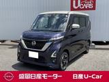日産 ルークス 660cc 660 ハイウェイスターX 4WD 1年間走行距離無制限保証　4WD