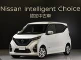 日産 デイズ 660cc 660 ハイウェイスターX ファイントーン 純正デカナビドラレコ