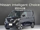 日産 ルークス 660cc 660 ハイウェイスターX プロパイロット エディション 純正デカナビドラレコ