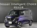日産 ルークス 660cc 660 ハイウェイスターGターボ プロパイロット エディション 4WD 純正デカナビドラレコETC