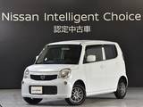 日産 モコ 660cc 660 S アイドリングストップ
