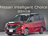 日産 セレナ 2000cc 2.0 ハイウェイスター プロパイロット エディション