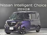 日産 ルークス 660cc 660 ハイウェイスターX プロパイロット エディション 純正デカナビドラレコETC