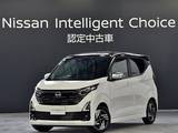 日産 デイズ 660cc 660 ハイウェイスターX アーバンクロム 当社社有車