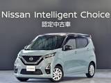 日産 デイズ 660cc 660 ハイウェイスターX プロパイロット エディション
