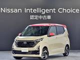 日産 デイズ 660cc 660 ハイウェイスターX