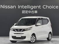 日産 デイズ 660cc 660 X エマージェンシーブレーキ