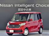 日産 デイズルークス 660cc 660 X 社外ナビ