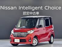 日産 デイズルークス 660cc 660 ハイウェイスターX 4WD 純正ナビ