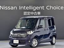 日産 デイズルークス 660cc 660 ハイウェイスターX Vセレクション +SafetyII 社外ナビ