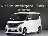日産 ルークス 660cc 660 ハイウェイスターX プロパイロット エディション 純正デカナビドラレコ