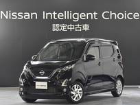 日産 デイズ 660cc 660 ハイウェイスターX プロパイロット エディション 純正デカナビドラレコETC