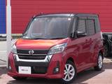 日産 デイズルークス 660cc 660 ハイウェイスターX 4WD ・ディーラーOP