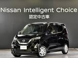 日産 デイズ 660cc 660 ハイウェイスターX 純正ナビドラレコ
