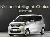 日産 デイズ 660cc 660 X 純正ナビドラレコETC