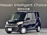 日産 デイズルークス 660cc 660 X Vセレクション 純正ナビドラレコ