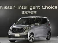日産 デイズ 660cc 660 ハイウェイスターX