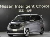 日産 デイズ 660cc 660 ハイウェイスターX