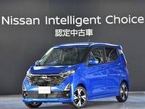 日産 デイズ 660cc 660 ハイウェイスターGターボ プロパイロット エディション