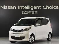 日産 デイズ 660cc 660 X