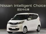 日産 デイズ 660cc 660 X