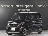 日産 ルークス 660cc 660 ハイウェイスターX プロパイロット エディション 純正デカナビドラレコETC