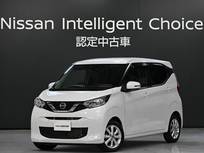 日産 デイズ 660cc 660 X