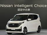 日産 デイズ 660cc 660 ハイウェイスターX レンタアップ車