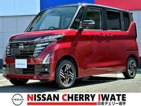 日産 ルークス 660cc 660 ハイウェイスターX 4WD 届出済未使用車　アラウンドビューモニター