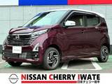 日産 デイズ 660cc 660 ハイウェイスターX プロパイロット エディション 4WD ディスプレイオーディオ　アラウンドビュー