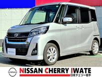 日産 デイズルークス 660cc 660 ハイウェイスターX アラウンドビューモニター　純正CD　左側パ