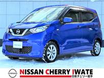 日産 デイズ 660cc 660 X 純正ナビ　フルセグ　バックカメラ