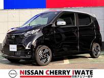 日産 デイズ 660cc 660 ハイウェイスターX アーバンクロム プロパイロット エディション 4WD 防水シート　アラウンドビューモニター