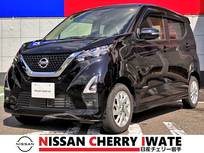 日産 デイズ 660cc 660 ハイウェイスターX 4WD 純正ナビ　アラウンドビューモニター