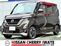 日産 ルークス 660cc 660 ハイウェイスターX 4WD 1年間走行距離無制限保証付き