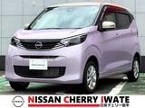 日産 デイズ 660cc 660 X 4WD 後期モデル　9インチナビ　全方位カメラ
